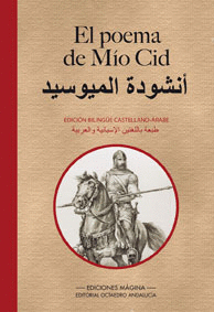 POEMA DE MIO CID