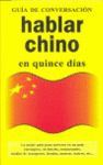 HABLAR CHINO GUIAS DE CONVERSACI�N
