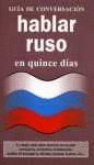GUIA CONVERSACION. HABLAR RUSO EN QUINCE DIAS