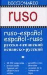 D� RUSO RUS ESP ESP RUS DICCIONARIOS