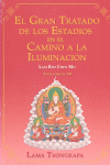 LAM RIM CHEN MO