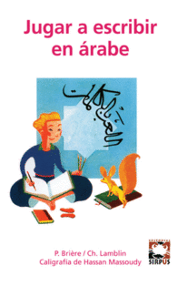 JUGAR A ESCRIBIR EN �RABE