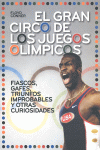 EL GRAN CIRCO DE LOS JUEGOS OL�MPICOS