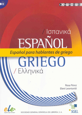 ESPA�OL PARA HABLANTES DE GRIEGO (B2)