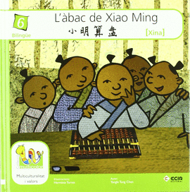 L'�BAC DE XIAO MING