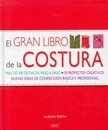 EL GRAN LIBRO DE LA COSTURA