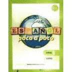 ESPAOL - POCO A POCO - NIVEL 3 - LIBRO 1