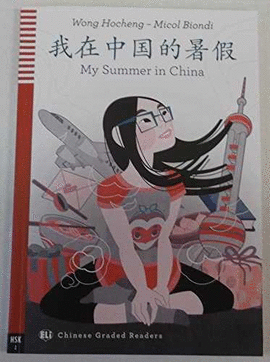 MY SUMMER IN CHINA