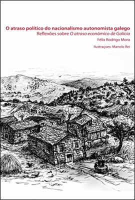 O ATRASO POLITICO DO NACIONALISMO AUTONOMISTA GALEGO