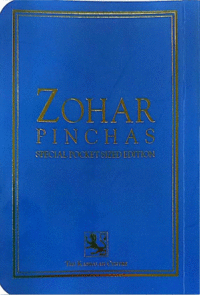 ZOHAR PINJAS