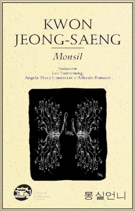 MONSIL