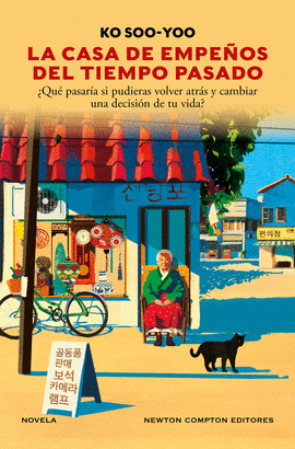 LA CASA DE EMPE�OS DEL TIEMPO PASADO