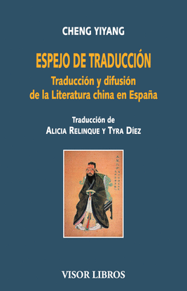 ESPEJO DE TRADUCCIN