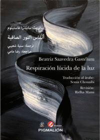 RESPIRACI�N L�CIDA DE LA LUZ