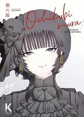 OCHIKUBIMURA